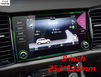 Автомобильный экран GPS навигации Стекло Стальная защитная пленка для Skoda Kodiaq Karoq 2017 2018 Управление ЖК экраном Наклейка на автомобиль
