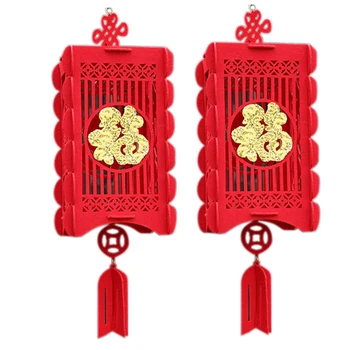 Украшения в виде красных китайских фонариков из 2 предметов для китайского Нового года, китайского весеннего фестиваля, декора свадебного торжества, небольшого