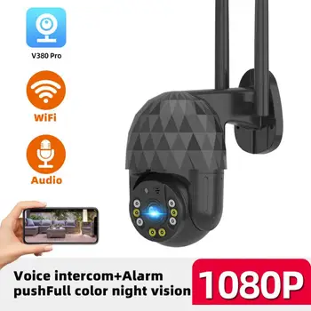 V380 pro 1080P Wifi IP-камера Wifi Беспроводная Наружная камера ночного видения Домашняя камера безопасности Видео Камеры видеонаблюдения