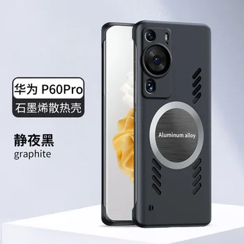 Рассеивающий тепло чехол для телефона Huawei P60 Pro, P50 P40 P30, противоударная задняя крышка, ПК + охлаждающий лист из алюминиевого сплава