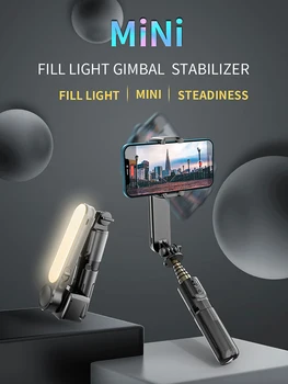 Ручной стабилизатор с защитой от встряхивания, селфи-палка с дистанционным управлением Bluetooth, видеоблог beauty light, одноосный мини-портативный штатив