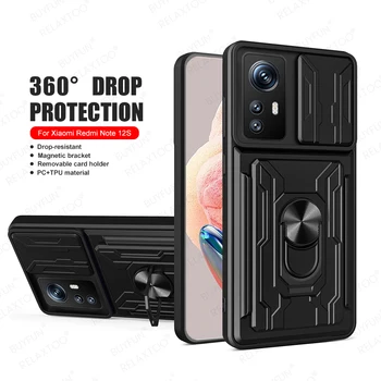 Двухтактная Защита Камеры Чехол Для Телефона Xiaomi Redmi Note 12S 4G 12 Turbo 5G Note12 S Магнитное Автомобильное Кольцо Подставка Чехол Для Слота для Карт Памяти