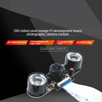 Камера для платы разработки Orange Pi 1600X1200 с подсветкой ночного видения 2-мегапиксельный широкоугольный модуль камеры Gc2035 на 110 градусов