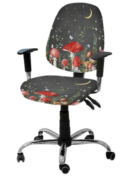 Растения Грибы Цветы Луна Эластичный Чехол для компьютерного кресла Эластичный Съемный Чехол для офисного кресла Разъемные Чехлы для сидений