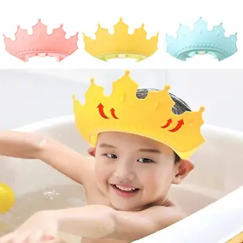 Детская регулируемая шапочка для душа, шапочка для мытья волос, детский шампунь для детей, защитная ванна