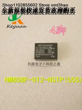 HM808F-012-HSTP HM808F 16A 4PIN 12VDC