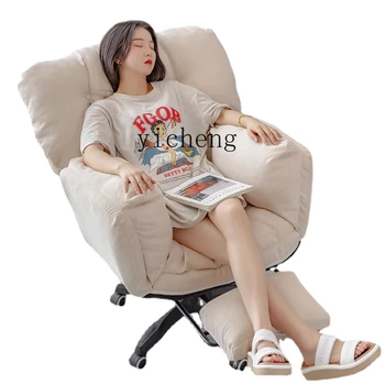 Компьютерное кресло Zc Домашний диван Удобное кресло для учебы с длительным сидением