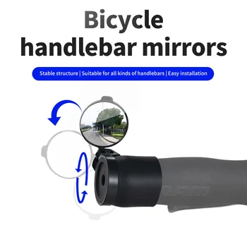 Зеркала на Велосипедном Руле Rrskit Удобные И Безопасные Портативные Для Дорожного MTB Велосипеда С Возможностью Поворота Бокового Зеркала Велосипеда