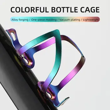 Алюминиевая велосипедная подставка для бутылки с водой, легкая велосипедная подставка для чайника