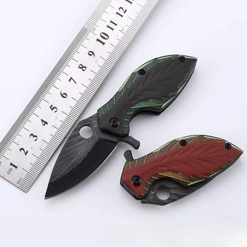 Многофункциональный мини-складной нож для кемпинга, удобный складной нож для рыбалки в форме листа