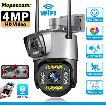 IP-камера видеонаблюдения 2K HD WIFI Цветное видеонаблюдение ночного видения Обнаружение движения Удаленный доступ PTZ-контроль Камера безопасности умного дома