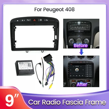 Для Peugeot 408 Для 9-дюймового автомобильного радиоприемника Fascia 2 Din Android All-in-One Dash Kit Подходит Для установки Отделки Лицевой панели Facia Frame