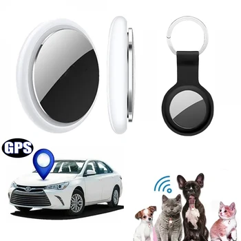 AirTag GPS Трекер Bluetooth4.0 Умный Локатор С Крышкой Смарт-Анти-Потерянное Устройство Мини GPS Локатор Ключи Pet Kids Finder Для Apple