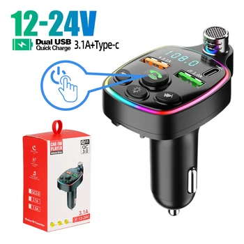 Автомобильное зарядное устройство Bluetooth 5.0 FM-передатчик Двойной USB 3.1A PD 20 Вт Красочный рассеянный свет прикуриватель MP3 Музыкальный плеер