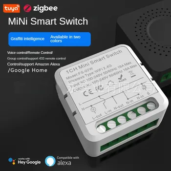 Комплект для модификации переключателя Zigbee, совместимый с приложением голосового управления Google Amazon, дистанционное управление 16A односторонним мини-умным переключателем
