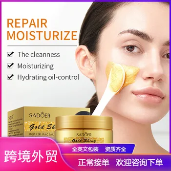 SADOER Golden Shining Repair facial mask Увлажняющая и украшающая маска для лица поставляет средства по уходу за кожей